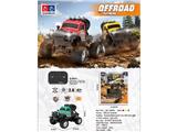 OBL10480767 - Remote control cars / tanks
