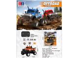 OBL10480769 - Remote control cars / tanks