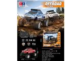 OBL10480770 - Remote control cars / tanks