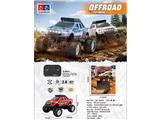 OBL10480771 - Remote control cars / tanks