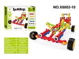 OBL10480788 - Puzzle