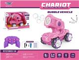 OBL10480857 - Remote control cars / tanks