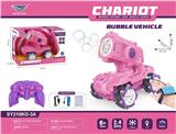 OBL10480858 - Remote control cars / tanks