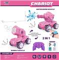 OBL10480862 - Remote control cars / tanks
