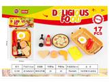 OBL10480875 - FOOD SET