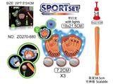 OBL10481093 - 棒球+手掌粘靶盘游戏套装