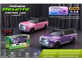 OBL10481275 - Remote control cars / tanks