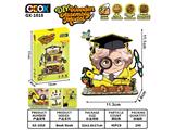 OBL10481352 - Patchwork