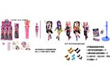 OBL10481451 - Babytrollyfordoll