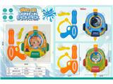 OBL10481556 - Water gun