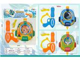 OBL10481557 - Water gun