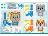 OBL10481558 - Water gun