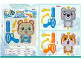 OBL10481559 - Water gun
