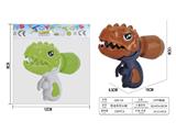 OBL10481560 - Water gun