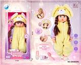 OBL10481648 - Babytrollyfordoll