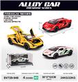 OBL10481661 - Die-cast toys