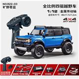 OBL10481683 - Remote control cars / tanks