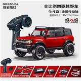 OBL10481684 - Remote control cars / tanks