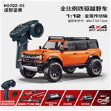 OBL10481685 - Remote control cars / tanks