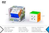 OBL10481720 - MAGIC CUBE