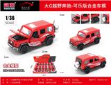OBL10481727 - Die-cast toys