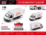 OBL10481729 - Die-cast toys