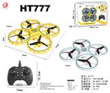 OBL10481736 - Remote control plane