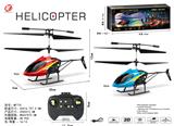 OBL10481737 - Remote control plane