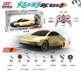 OBL10481753 - 1:18火石轮赛博Cyber无人驾驶RC漂移概念车
