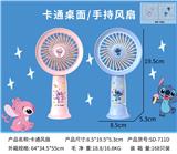 OBL10481755 - Fan