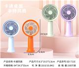 OBL10481756 - Fan