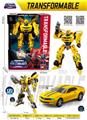 OBL10481773 - 变形金刚
