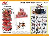OBL10481805 - Die-cast toys