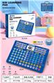 OBL10481808 - 智能音乐玩具