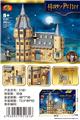 OBL10481823 - Puzzle