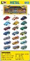 OBL10481826 - 1:64滑行合金车（20只装）