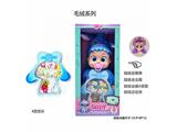 OBL10481858 - Babytrollyfordoll