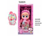 OBL10481865 - Babytrollyfordoll