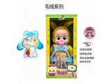 OBL10481868 - Babytrollyfordoll