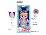 OBL10481869 - Babytrollyfordoll