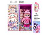 OBL10481871 - Babytrollyfordoll