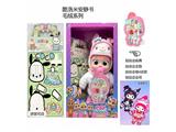 OBL10481873 - Babytrollyfordoll