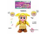 OBL10481882 - Babytrollyfordoll