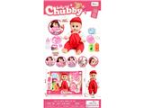 OBL10482134 - Babytrollyfordoll