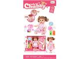 OBL10482157 - Doll