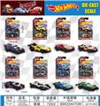 OBL10482294 - 1:64合金汽车总动员8款混装