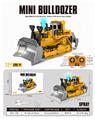 OBL10482300 - 1:64迷你合金遥控工程车二合一 （挖掘机+自卸车）