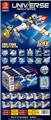 OBL10482301 - Sets / fire rescue set of / ambulance