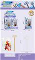 OBL10482305 - Puzzle