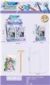 OBL10482306 - Puzzle